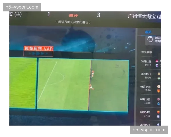 前裁判发文:VAR在判别肋部区域是否犯规时,仍存在视角盲区