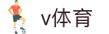 V体育 - V体育(中国)官方网站 · V SPORTS